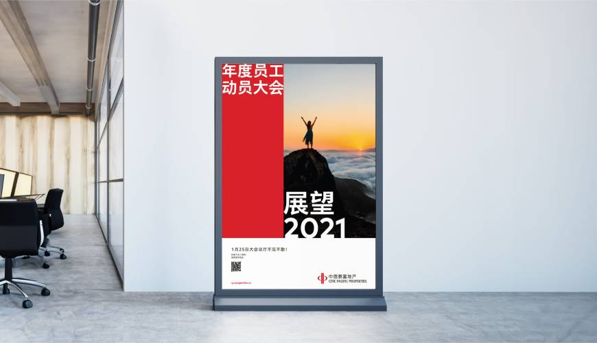 青田县优秀的VI设计工作室