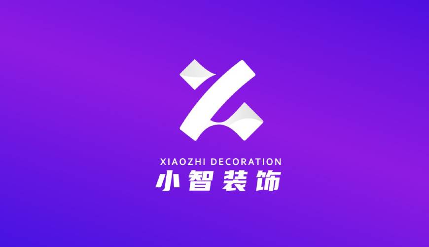 青田县VI设计关于品牌识别的未来探索